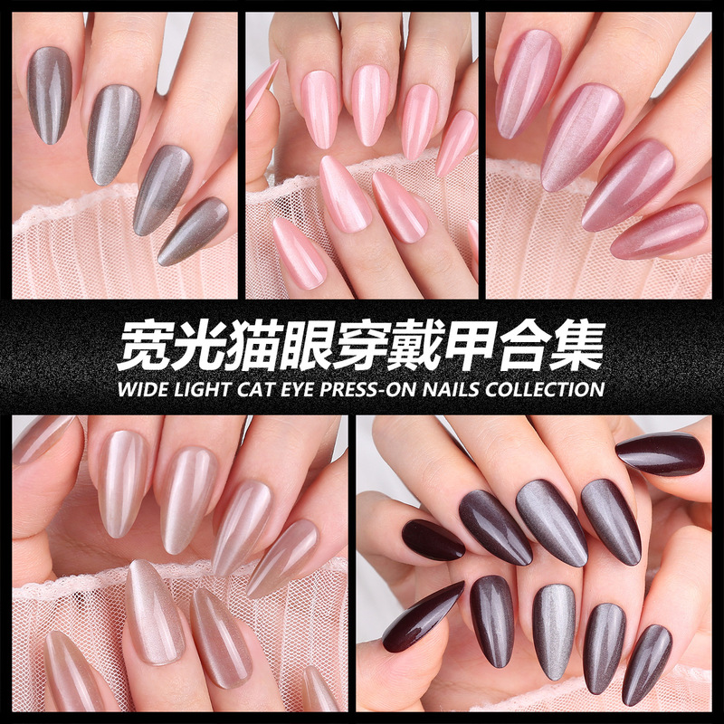 New Solid Color Wide Cat-Eye Press-On Nails, Almond-Shaped Nail Art, Multi-Color Pre-Made False Nails, Cross-Border Nail Art Pieces New Solid Color Wide Cat-Eye Press-On Nails, Almond-Shaped Nail Art, Multi-Color Pre-Made False Nails, Cross-Border Nail Art Pieces