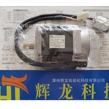 VLBSV-18030S1-BK日本TOSHIBA東芝機械現名芝浦伺服電機驅動器