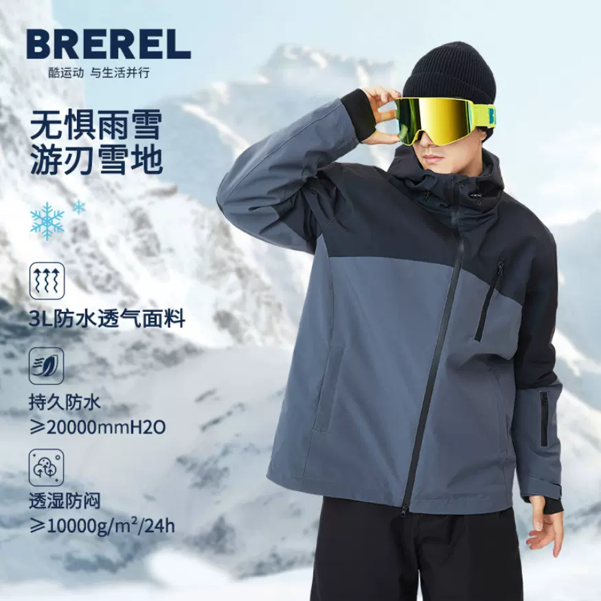 男士滑雪服单板双板防风防水保暖户外加厚滑雪衣裤男套装加厚保暖