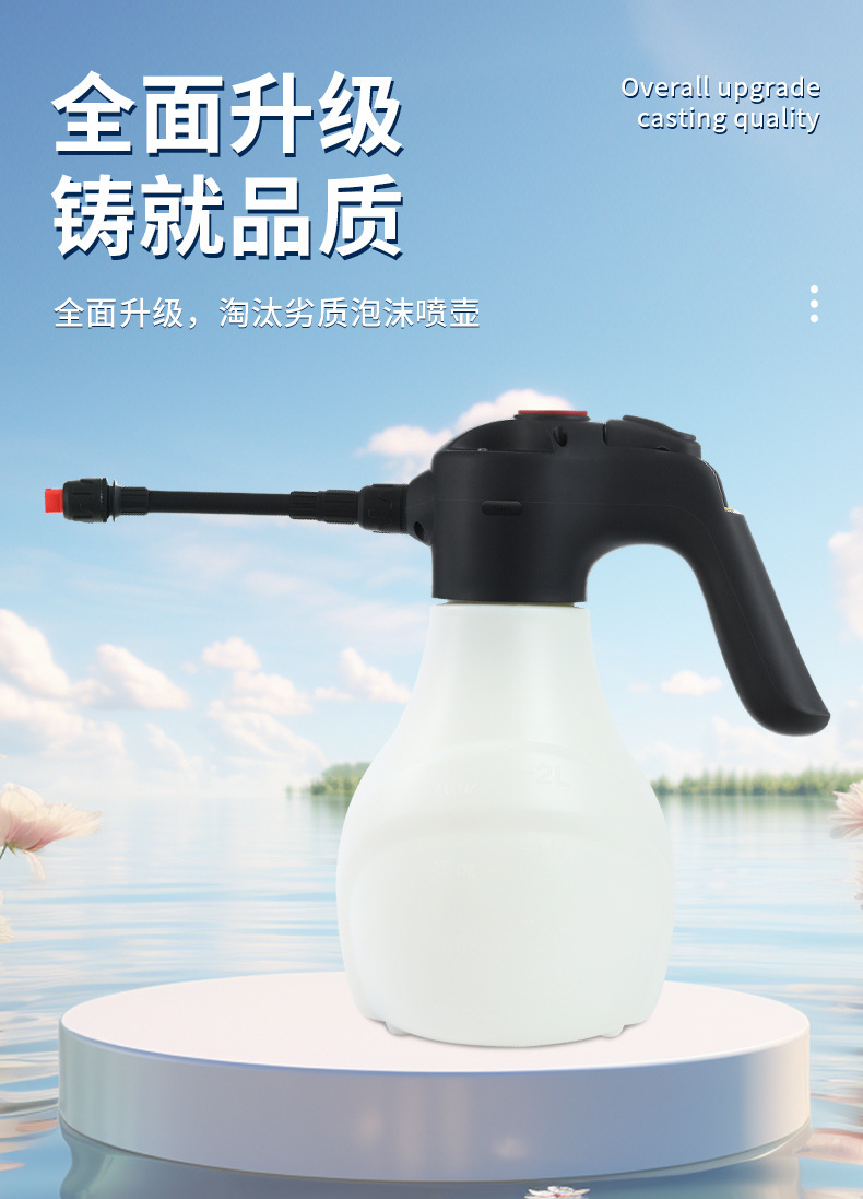 Car Wireless Electric Foam Watering Can Multi-Function Air Pump High-Pressure Car Wash Gardening Watering Can Spray Watering Tool