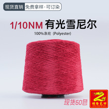 ��¡ 10֧�й�ѩ�᠖ë��ñ�Ӈ����z�q���޾�����ë�� 100%��]