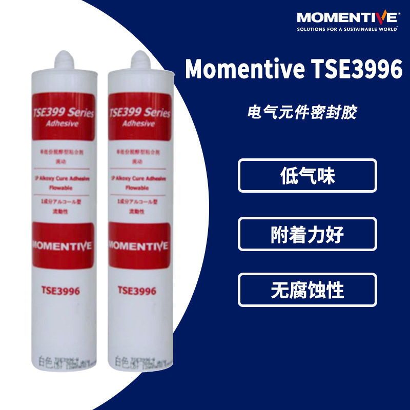 迈图TSE3996电子灌封胶 TSE-3996 涂覆导热有机硅密封胶白色/透明