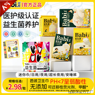 ���t�o��+��������BaBi�l�����������������ҹ�������l