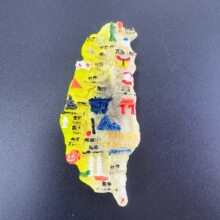 树脂中国文创冰箱贴创意台湾地图全景磁吸贴旅游文化纪念品伴手礼