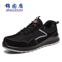 Manufacturer's labor protection shoes, anti-smash and anti-puncture, insulated electrician shoes, casual safety protective work shoes, light and wear-resistant