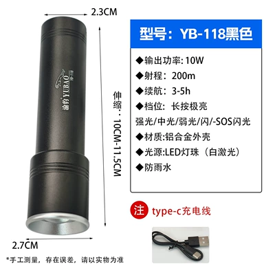 Flashlight Small Portable Rechargeable Long Battery Life Strong Light Burst Bright Long Range Outdoor Household Flashlight Wholesale (UV fənərlər) - aluminum-alloy-118-black-white-laser-zoom