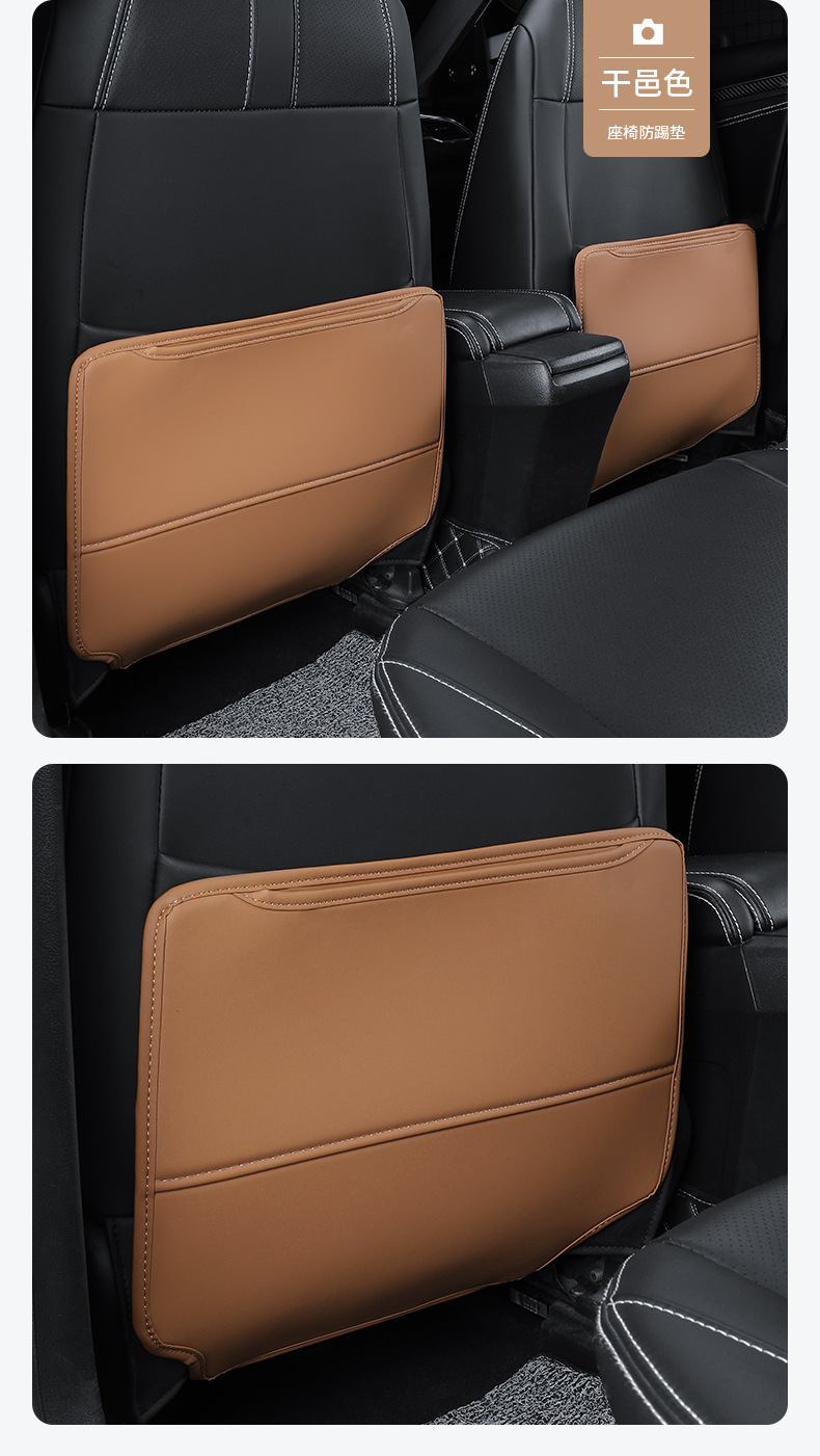 Suitable for Xpeng P7 Rear Seat Anti-Kick Pad P5 Rear Seat Protection G3 Interior Decoration Seat Back Car Supplies G9