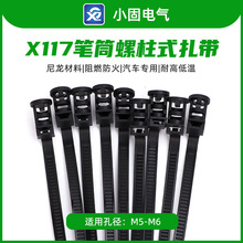 6.2*190mm��܇�PͲ����ʽ����X117��500�l/������ɼ���͹̶���