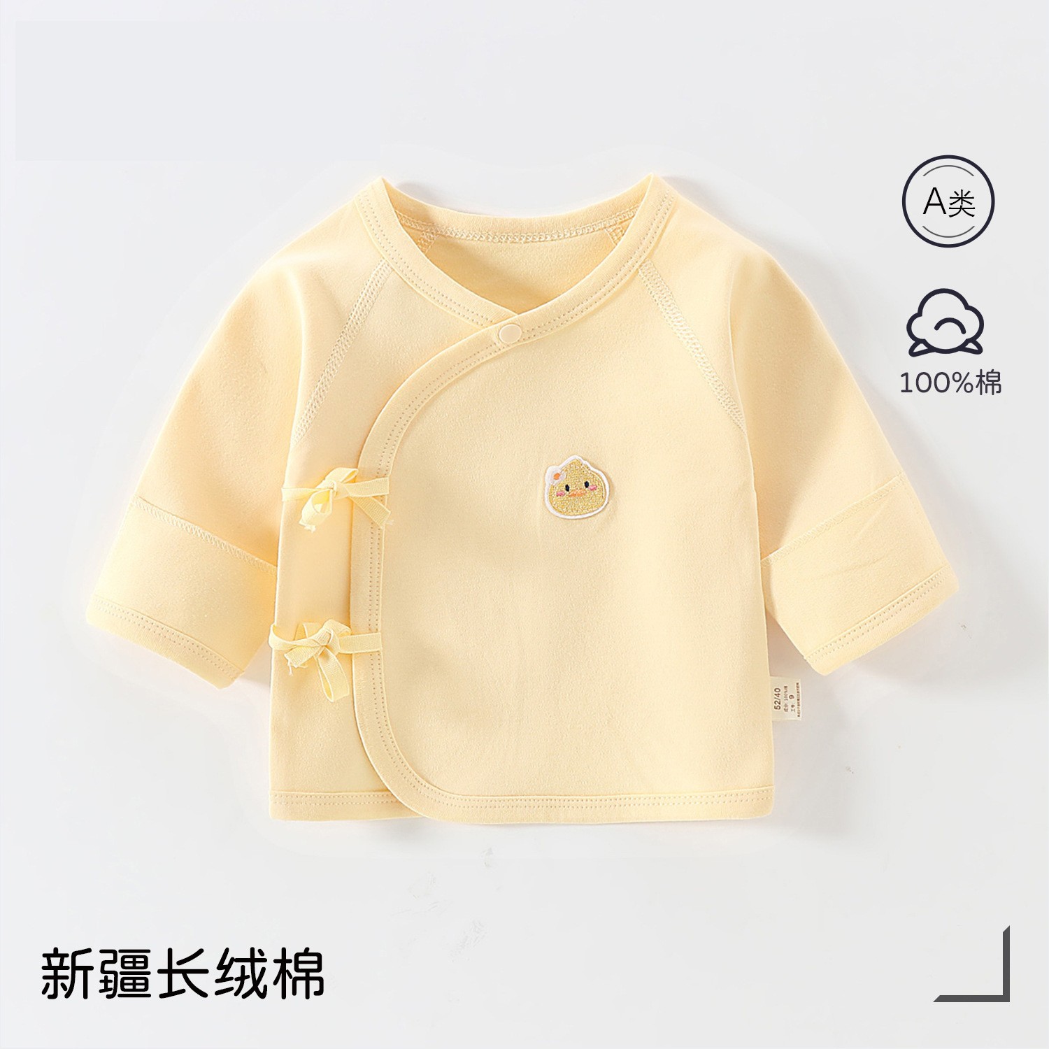 Cute little pet [clean face] [manufacturer direct hair] / Class a pure cotton size 52 [ 2.5-4kg baby ]