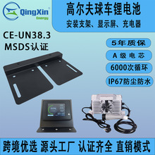 �ߠ�����܇�늳�E-Z-GO\Club Car늳ذ��b֧��2.8���@ʾ��