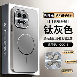 适用iqoo15手机壳磁吸新品iqooNeo10全包镜头iqoo13保护亚克力男