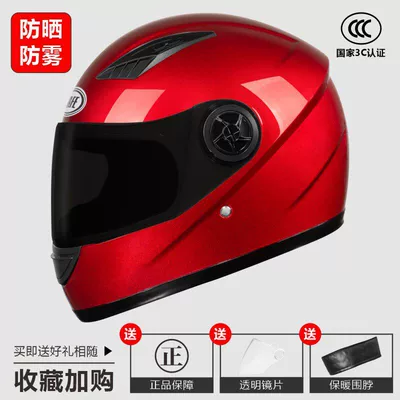 Men and Women, All-Season Electric Motorcycle | Motosiklet kaskı (dəbilqə) - 3c-certification-bright-red-anti-fog-and-sun-protection-one-size