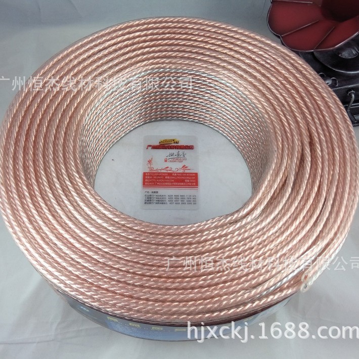 供应2*300芯金银线，透明喇叭线，音响线，音响广播线，工程线
