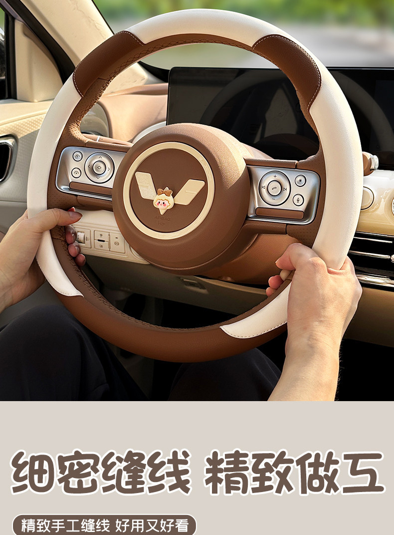 Suitable for Wuling Bingo S25 Model Steering Wheel Cover Interior Decoration, Hongguang Mini Macaron Fourth and Fifth Generation Car Steering Wheel Cover