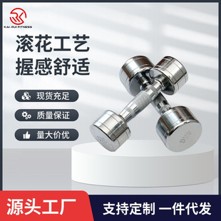 Dumbbell Men's Gym Solid Steel Dumbbell Home Strength Training Fitness Dumbbell Electroplated Dumbbell suit