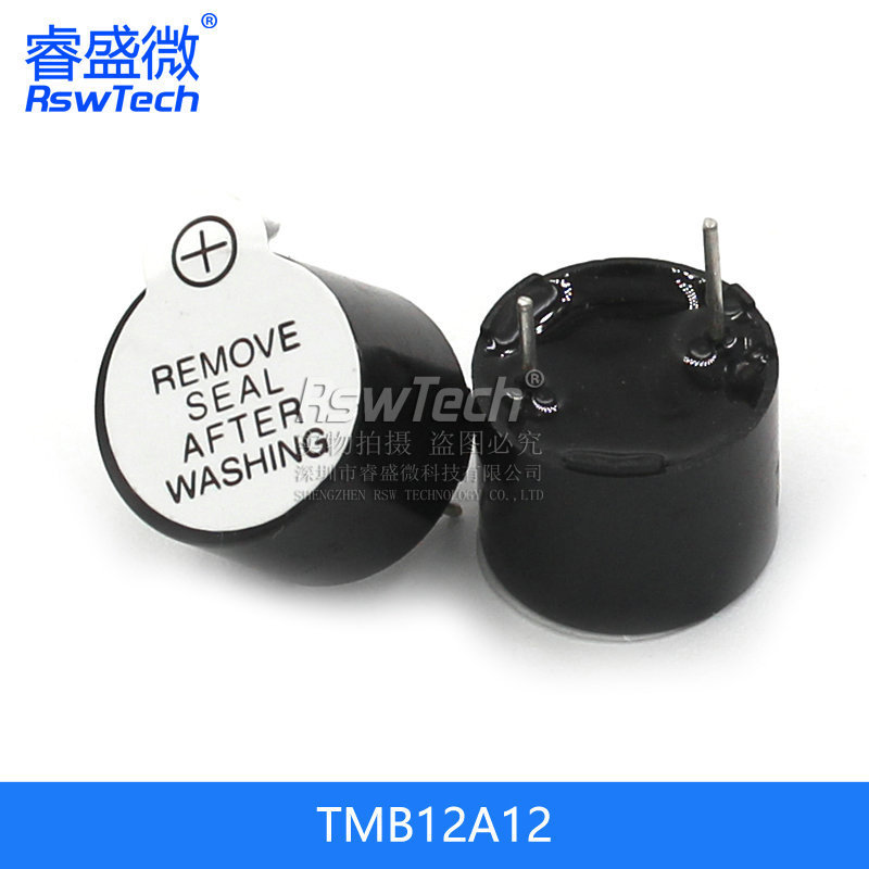 5vアクティブパッシブブザー警報器電磁式汎用信号器スピーカフラッシュ器3v12v24v|undefined