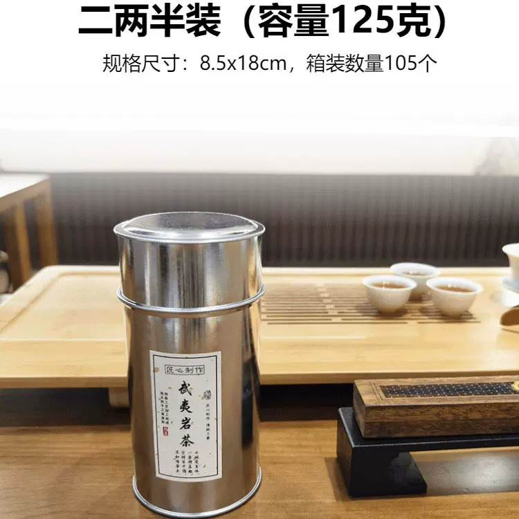 潮汕手工白马口铁皮老式复古茶叶罐乌龙普洱白黑茶盒散装金属罐