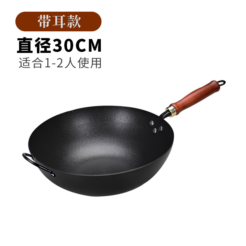 귀가 있는 30cm 평평한 바닥 단일 냄비 [열림]