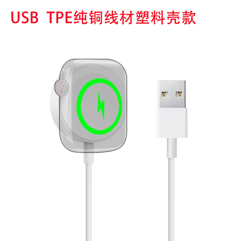 适用苹果手表无线充电器S9/8/7/6/5/ Ultra2 iWatchc磁吸充电器SE|undefined