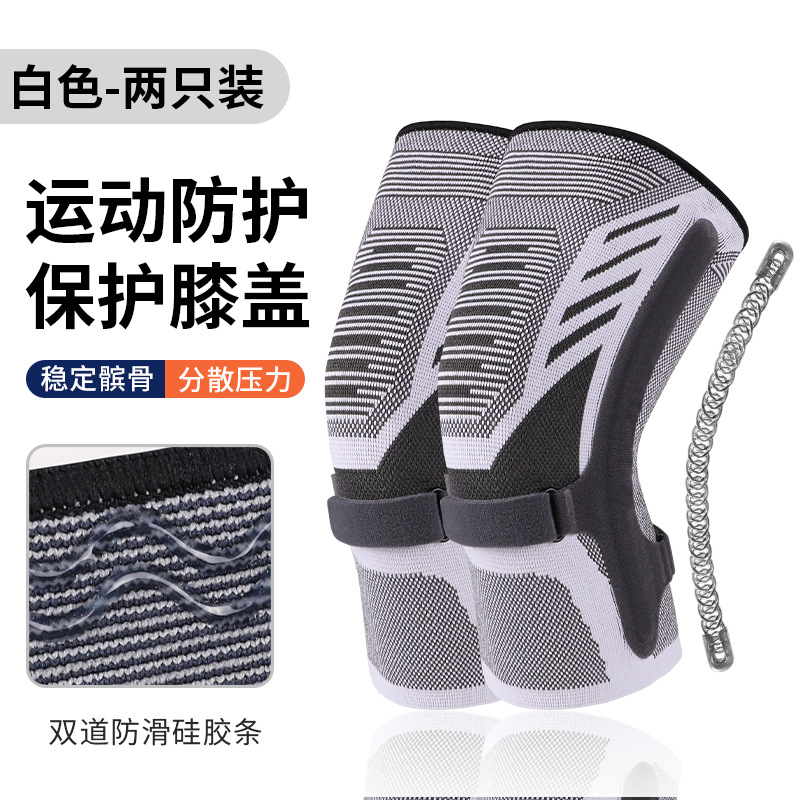 Venta caliente transfronteriza mejora rodilleras daño rodilleras protección articular para hombres y mujeres ciclismo rodilleras deportivas protección de rótula protección de la rótula