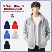 源头工厂批发2025新款拉链卫衣男士连帽秋冬加绒纯色开衫宽松外套