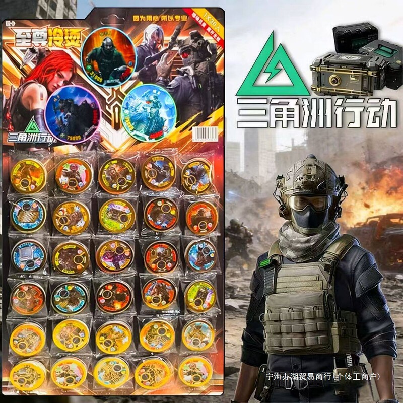 Delta Force Extra Thick Vip Card Round Card Battle Ace Hardened Plastic Toy Shooting Game Card Thick Edition Delta Force Extra Thick Vip Card Round Card Battle Ace Hardened Plastic Toy Shooting Game Card Thick Edition