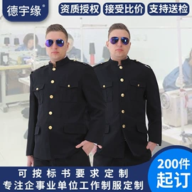 工装、制服;工作制服;男式西服套装