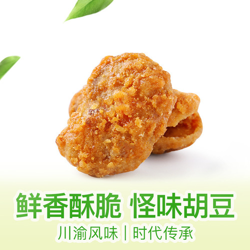 Baicao Wei Wei Wei Bean 100g Crab Flavored Broad Beans Box Size 80 Bags Fried Broad Beans Orchid Beans Casual Snacks