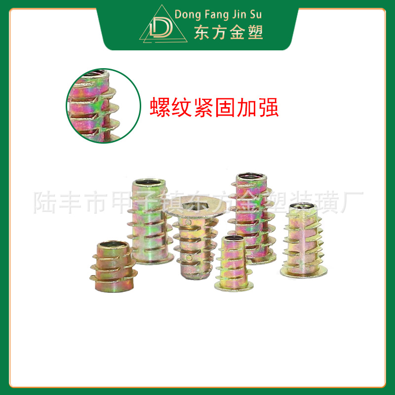 Oriental de oro de aleación de zinc de plástico interior y exterior dientes muebles tornillo tuerca interior hexagonal tuerca de los muebles con tuerca de espina intermedia image 3