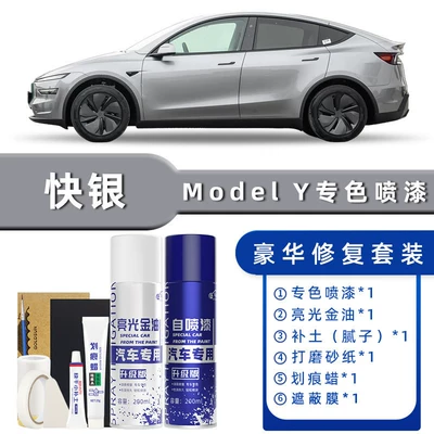 Paint Scratch Repair Touch-Up Pen | Avtomobil boya qələmləri - product-specification-grids-quicksilver-luxury-repair-free-soil-replenishment-scratch-wax-masking-film-tools