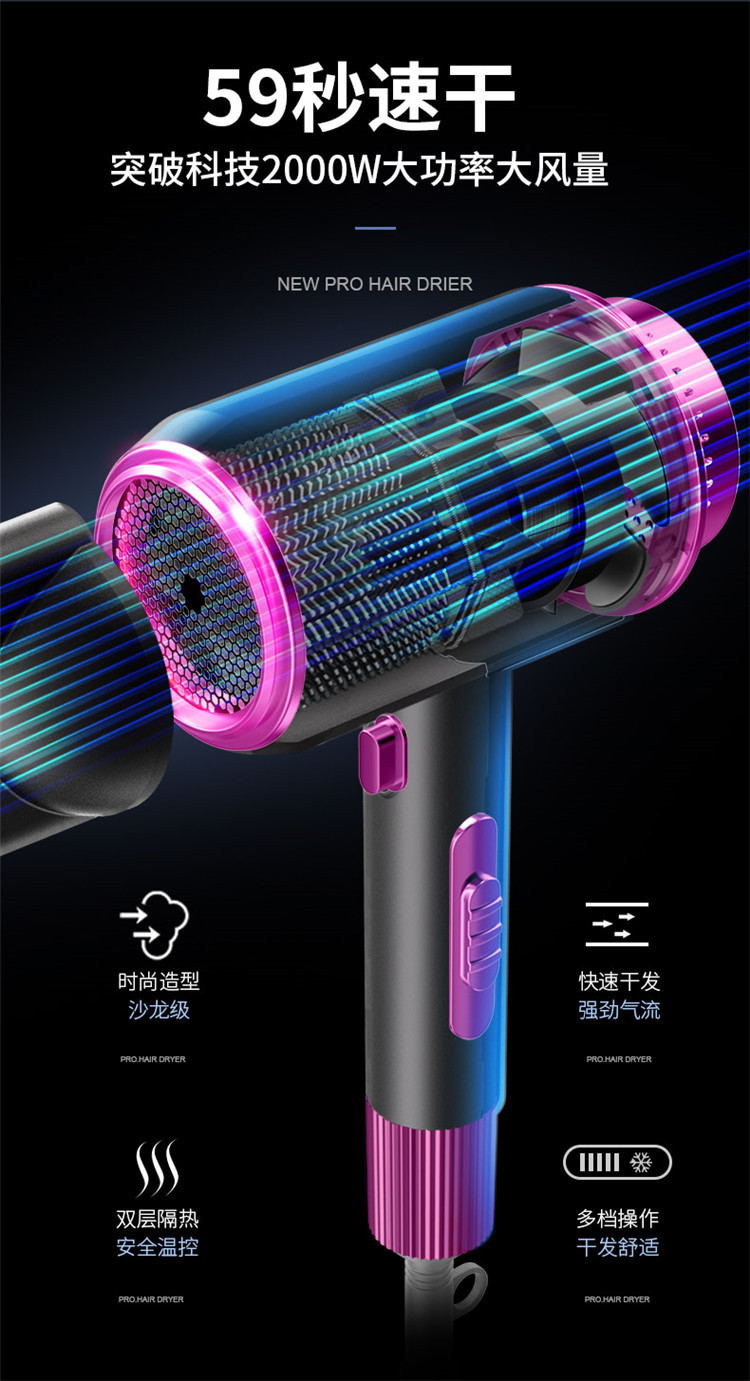 电吹风详情_10