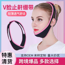 男女打呼噜止鼾器睡眠提拉面罩下巴止鼾带防张口呼吸阻鼾带包邮