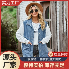 女式牛仔裤;女式马甲;女士牛仔外套