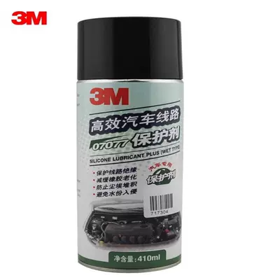 3M car line protector 7077 engine engine wiring harness maintenance engine room line cleaning sludge machine head water (Oil additive) - 410ml-packaging