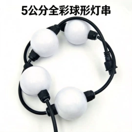 LED灯带;点光源;室外LED