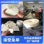 表面自动吸附透明自粘膜