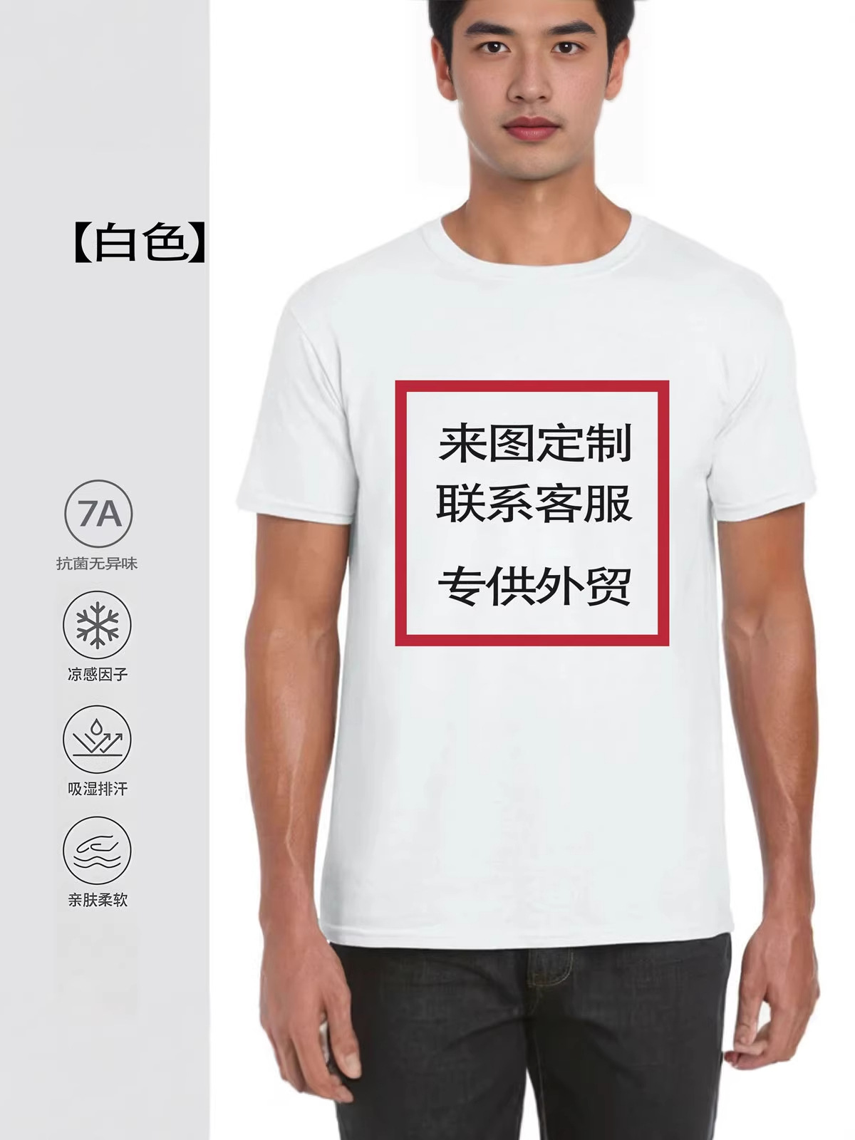 Aliexpress camarón ozon tamaño europeo camiseta de manga corta para hombres verano 2026 versión en blanco blusa de cuello redondo con media manga
