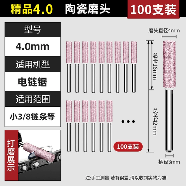 Premium 4.0 ceramic grinding head [100 pieces]