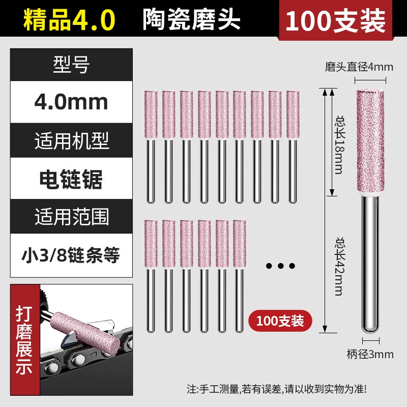  Chainsaw, handheld electric chain squeezer, file