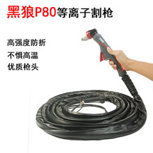 ����P80���x�Ӹ�^LGK100�՚���x���и�C������ø���~��