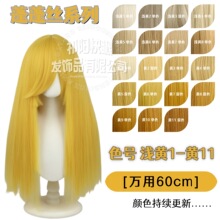 ��� �Sɫϵ �f���Lֱ�l60��������z���L�l ����cos�ٰlë������