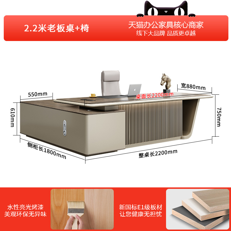 2.2m 보스테이블 + 보스의자 2가지 색상이 있습니다. 주문시 색상을 참고해주세요.