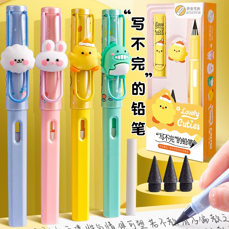 Вечный карандаш для студентов, посвященный постоянно свинцовым милым мультяшным ученикам начальной школы