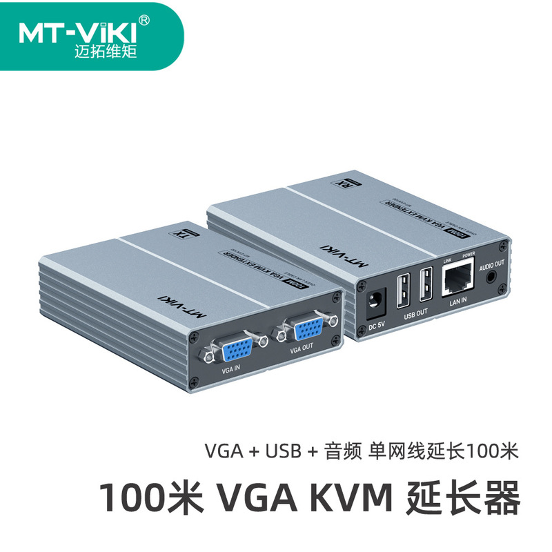 Maito moment VGA KVM extender keyboard mouse USB audio and video network cable extension 100 meters MT-EVK100