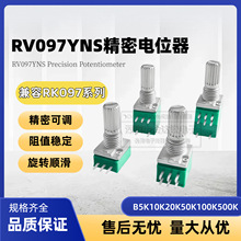 RV097NS���_�P��/�p��푹����λ��3/5/6/8�_B1K5K10K20K50K100