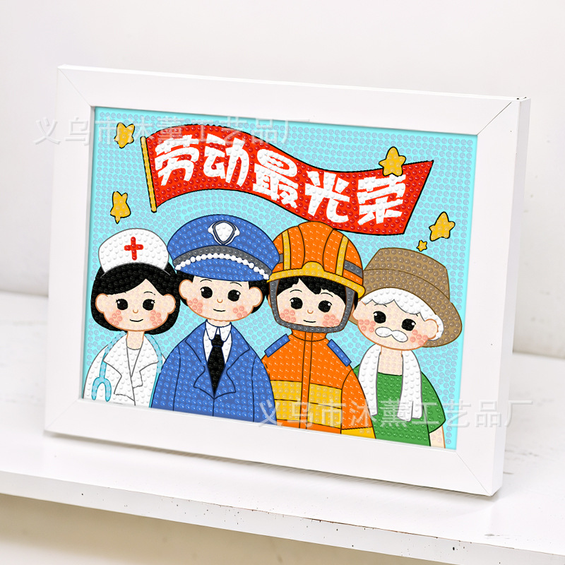 Mp798 [painting heart 15x20cm]