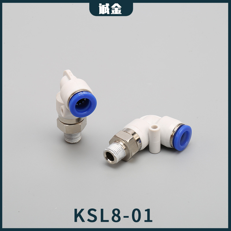 ���۸�����ת��ͨ KSLϵ�� 360������ֱ�Ǹ�����ת����ϵ�н�ͷ