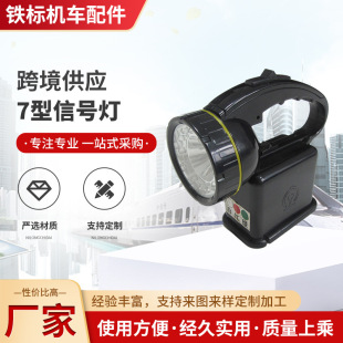 �F��TQ-7��������̖���늰׼t�S �׼t�G�t��̖�� �F·������̖��