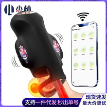 �]�X呟��������p�R�_APP�o���b���w�C��呟���ο�� ������Ȥ��Ʒ