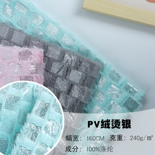 �S��ֱ���F؛PV�q�C��ë�q��������Ʒɳ�l���b�������l